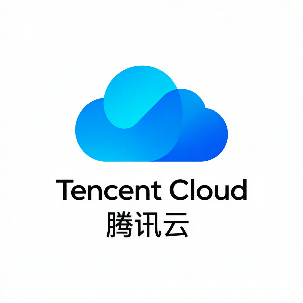 腾讯云