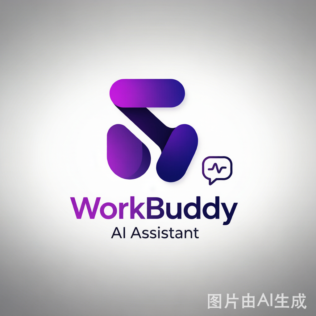 WorkBuddy